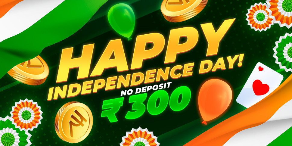 Happy Independence Day!